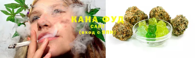 купить  сайты  Невинномысск  Cannafood конопля 