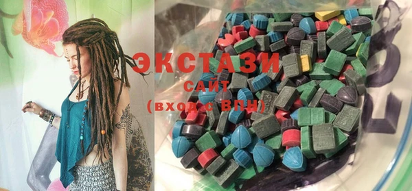 ECSTASY Верхнеуральск