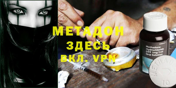 ECSTASY Волосово